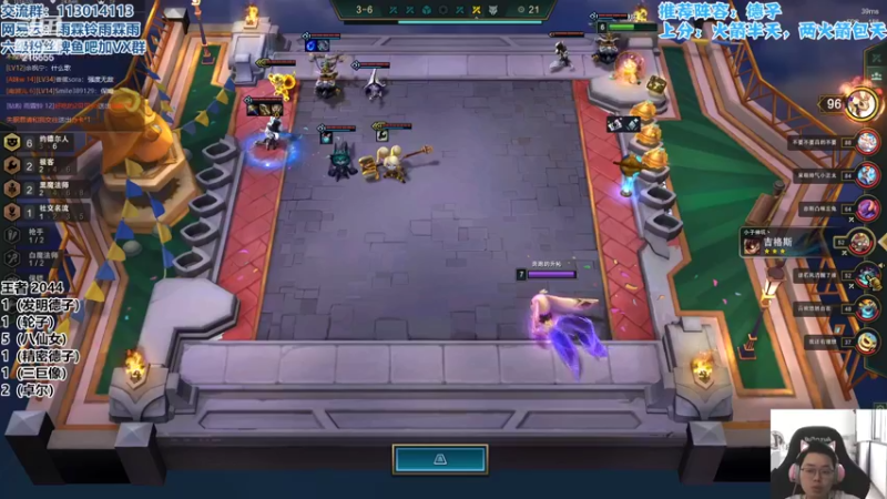 【2022-05-12 14点场】迅哥丶雨霖铃：新版本T0教学！