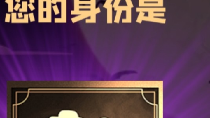 石像鬼平民