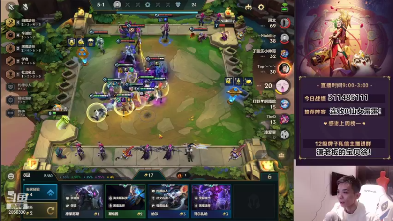 【2022-05-12 01点场】NB丶条皮兄弟：小皮：连败救赎露露！