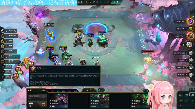 这是我剪辑的若若跑的贼快的直播精彩时刻，快来看看吧~
