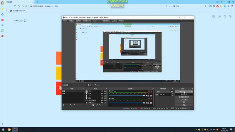 【2022-05-12 20点场】熊王c：熊王c：一天不越塔浑身不舒服