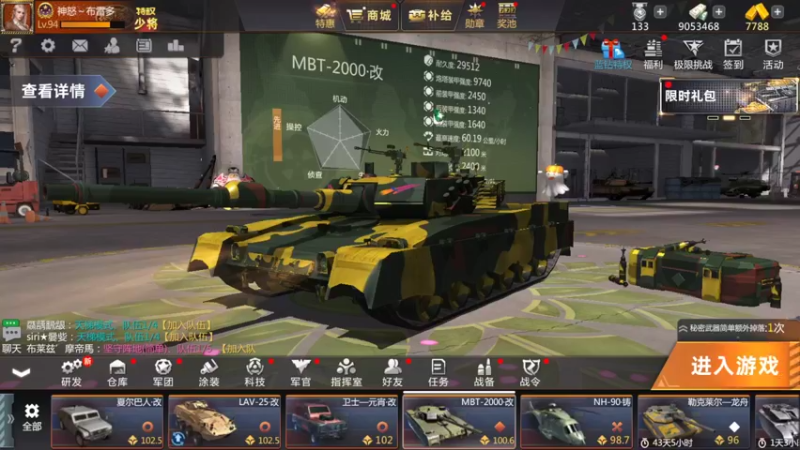 【2022-05-11 22点场】神怒布雷多：神怒布雷多的直播间