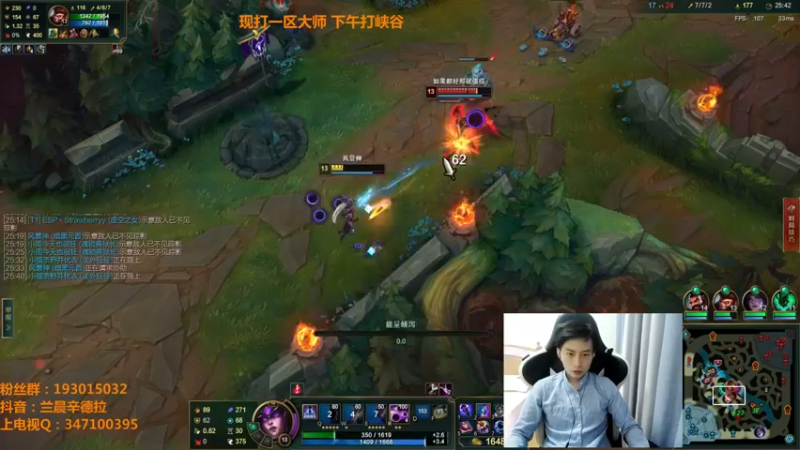 【2022-05-12 14点场】兰晨丶：辛德拉之神 今天杀钻1大师教学~