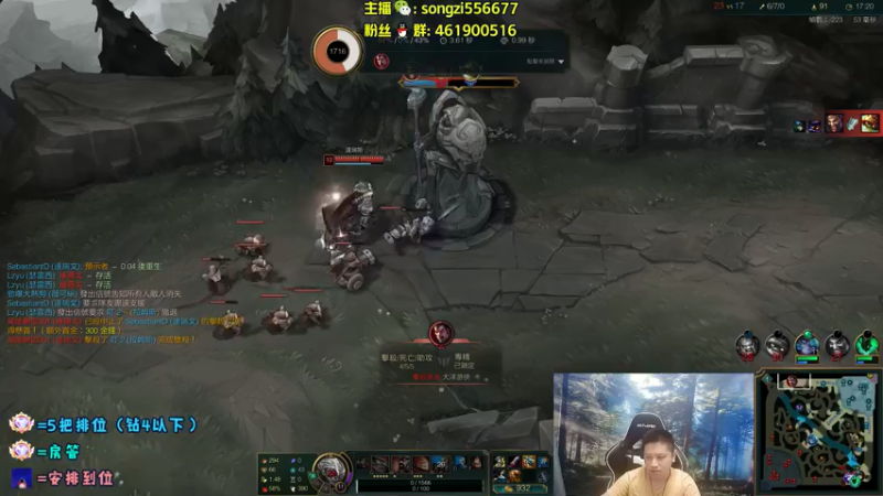 【2022-05-12 04点场】douyu丶松子：蛮王：版本最强上单 选了包赢