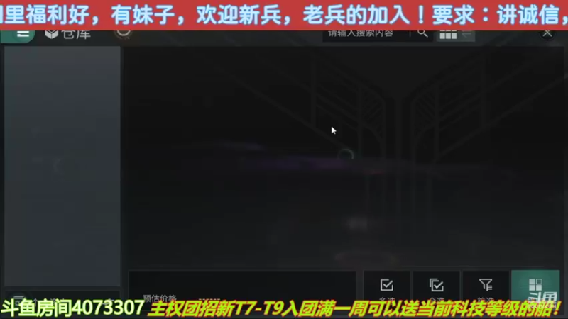 【2022-05-09 11点场】o莫羽寒：大叔继续做EVE作业，目标1000E