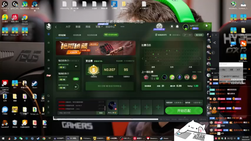 【2022-05-10 23点场】byMgogo：【byM】无为则无所不为