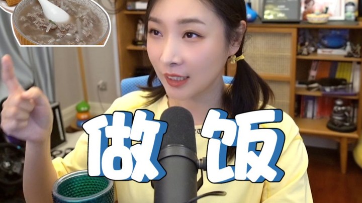 【女流】跟美食博主下厨房