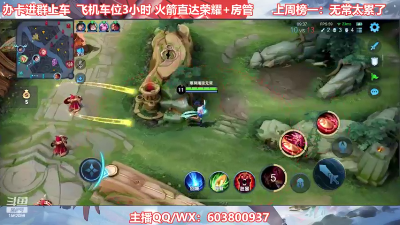 【2022-05-11 21点场】梦魇Ali：国服公孙离艾琳带粉