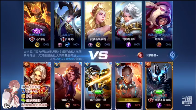 【2022-05-12 18点场】惊蜇：惊蜇：萌新主播 不会打野