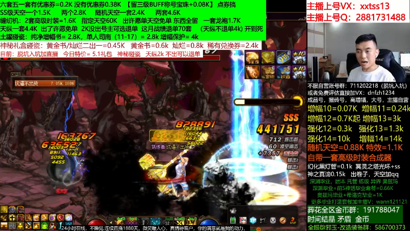 【DNF】今日不服的精彩时刻 20220512 07点场