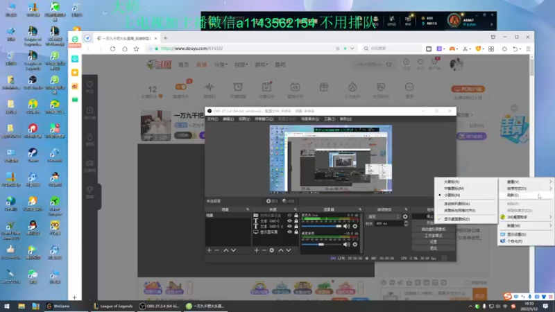 【2022-05-12 19点场】一万九千把大头：一万九千把大头