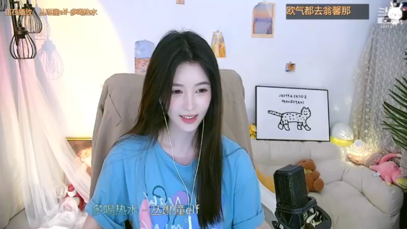 【2022-05-12 01点场】晒网的慧儿呀：旺仔永远都快乐