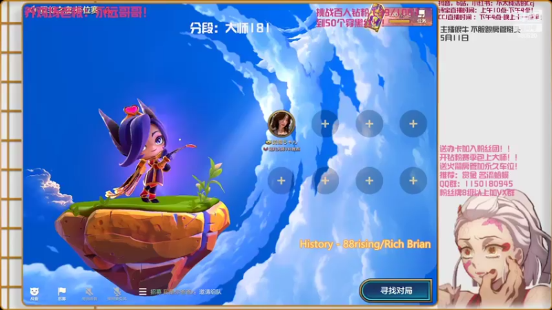 【2022-05-11 10点场】不太纯洁的Ccj：今天也是仙女下凡的一天！