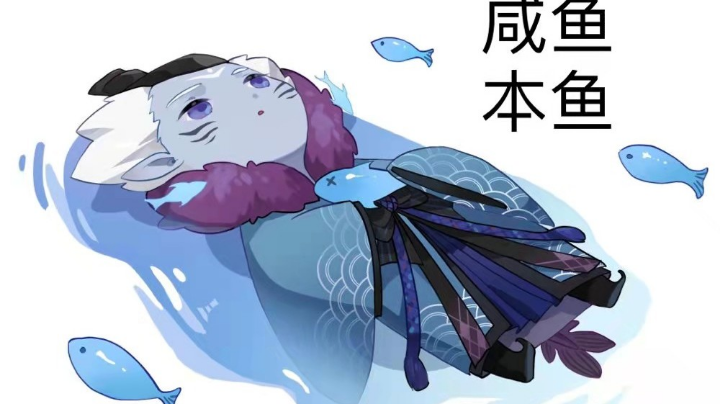 21w勾玉咸鱼囤囤鼠五月十二号花合战日常