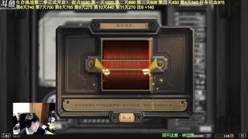 【2022-05-12 20点场】啦啦啦不是狗狗狗：啦啦啦：金币保卫战！
