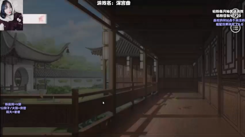 【2022-05-10 18点场】东方不败Athena：今日宫斗，熬成皇后！