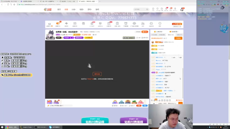 【2022-05-12 20点场】jjking剑姬：世界第一剑姬，峡谷无敌手！