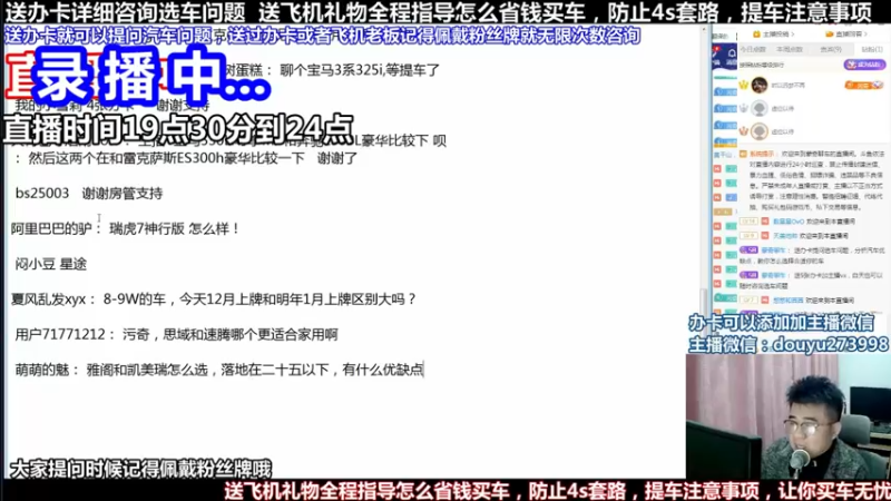 【2022-05-12 09点场】蒙奇聊车：斗鱼最专业车评 在线直播