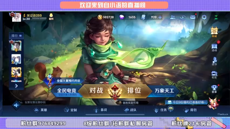 【2022-05-12 14点场】自小语：巅峰小太阳