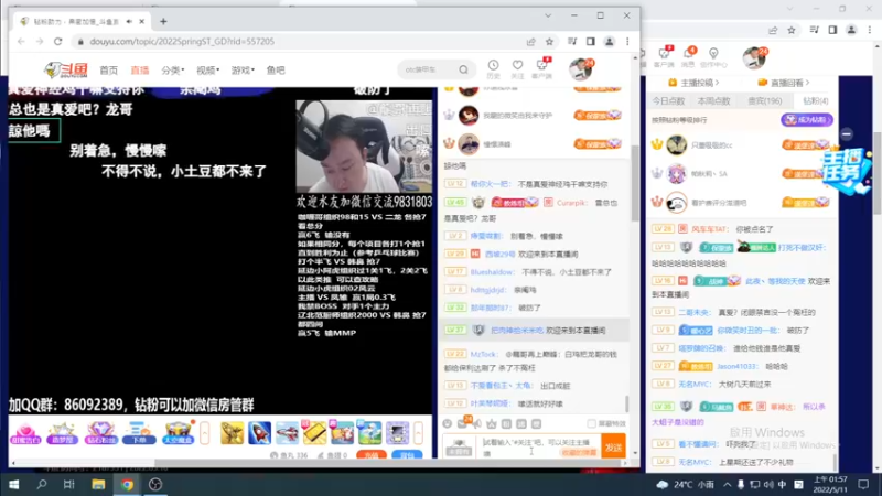 【2022-05-11 01点场】保力達：晚上好:直播中大家晚上好...