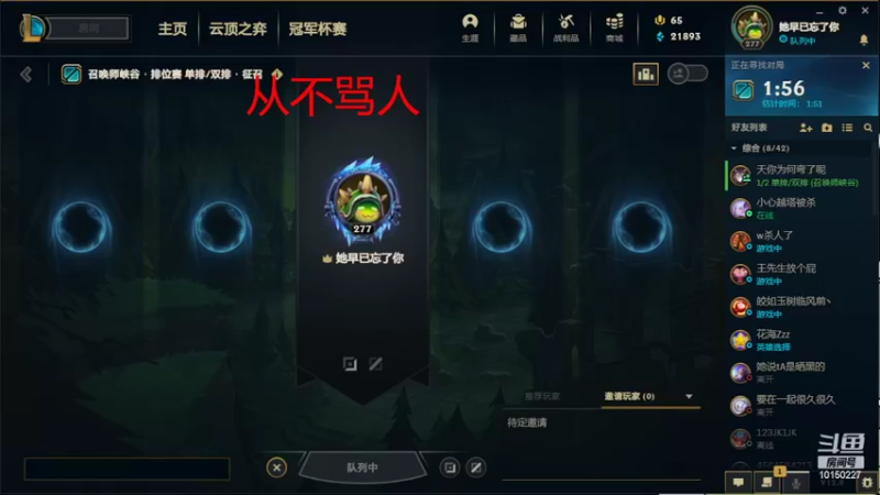 【2022-05-09 23点场】E十丶小师弟：今天没有嘻嘻哈哈，非常认真白给