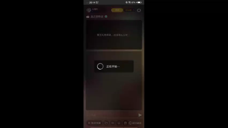 【2022-05-11 20点场】火鸡Rr：冲冲冲冲冲冲 冲冲冲 ：