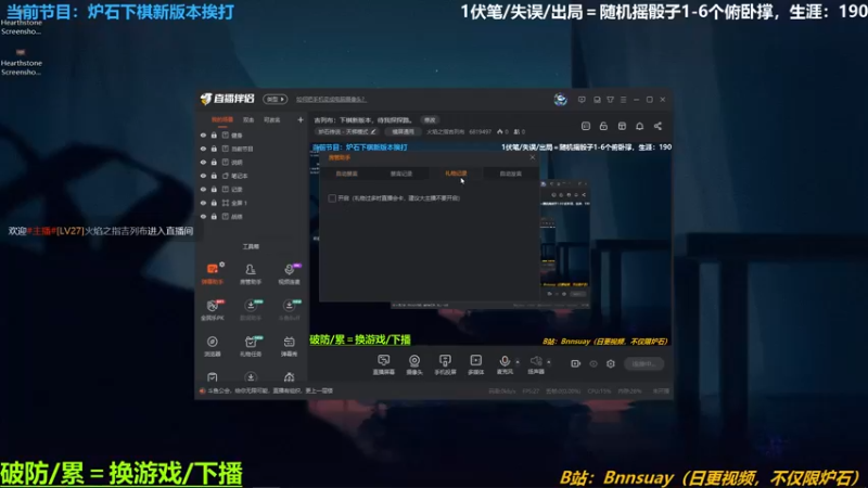 【2022-05-11 20点场】火焰之指吉列布：吉列布：下棋新版本，待我探探路。