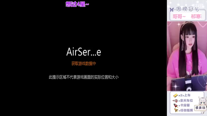 【2022-05-11 19点场】冉妹儿小太阳：憨憨小甜妹距离你仅0.1KM