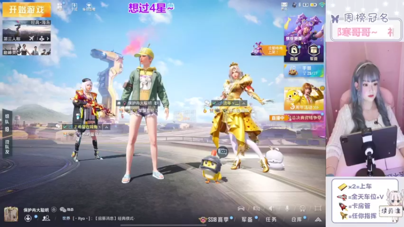 【2022-05-08 21点场】冉妹儿小太阳：【元气少女音】话唠小姐姐