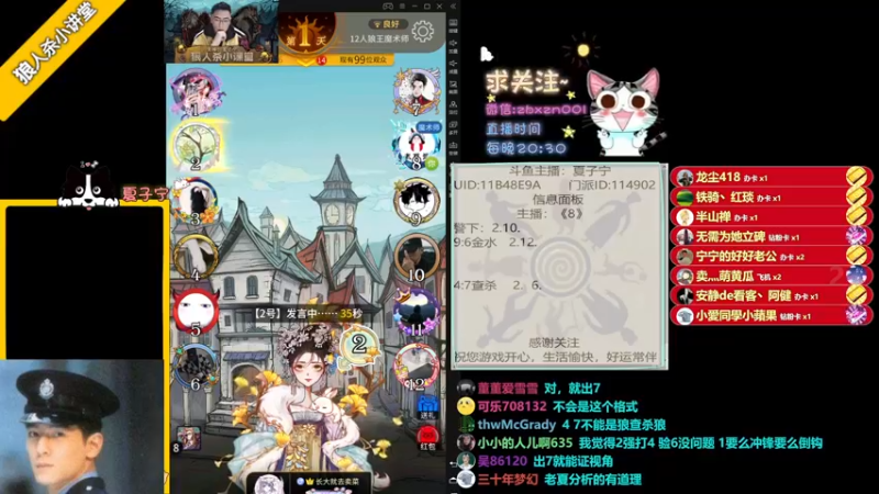 【2022-05-11 20点场】夏子宁：祝天下母亲节日快乐。
