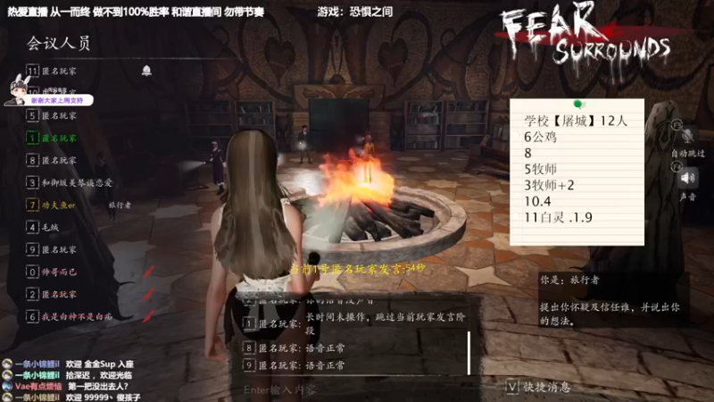 【2022-05-11 21点场】功夫鱼er：[功夫鱼]:狼人杀3000+全能导师