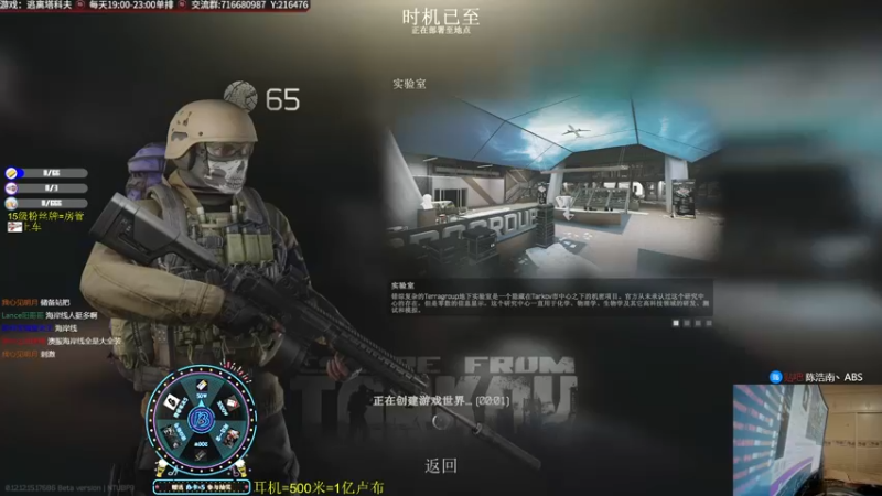 【2022-05-11 01点场】陈浩南丶ABS：新人主播第三天！