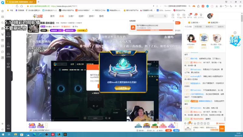 【2022-05-12 15点场】店长盖伦：直播 店长盖伦