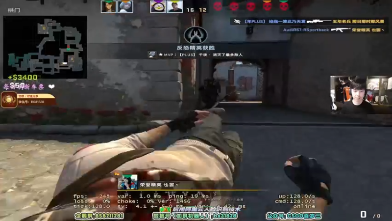 【2022-05-12 14点场】CSGO百岁三：【百岁三】钻粉双倍亲密度 宝宝车发车！