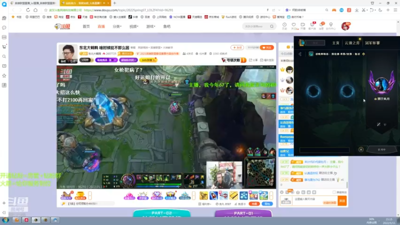 【2022-05-11 21点场】波波卡特ovo：直播:超凶卡特 大师局上分教学