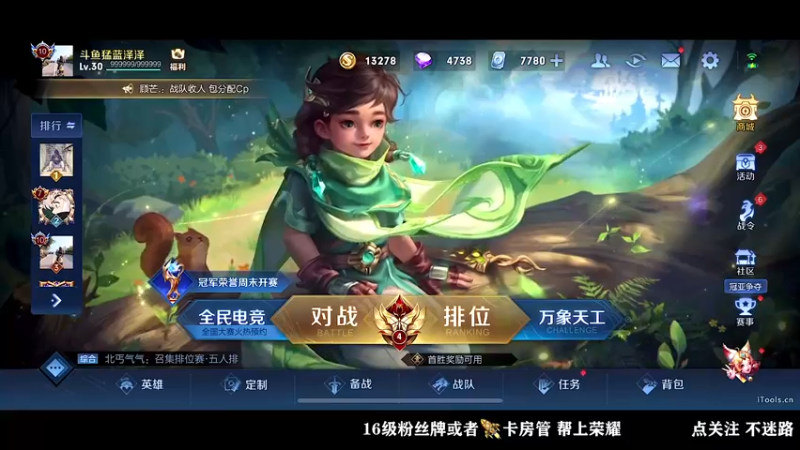 【2022-05-11 22点场】泽泽TuT：十国服野王巅峰赛乱杀