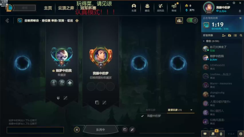 【2022-05-12 18点场】我是一个逗比呀：录着好玩的，自己看