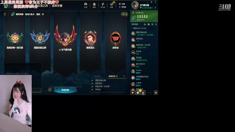 【2022-05-11 15点场】最初的可可：黑色玫瑰宗师妹妹