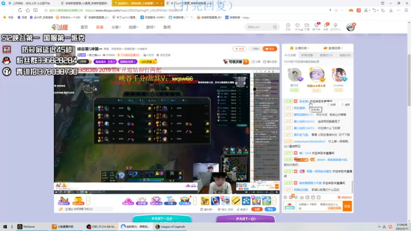 【2022-05-11 21点场】布丁zzzTuT：峡谷rankkkkkkkk