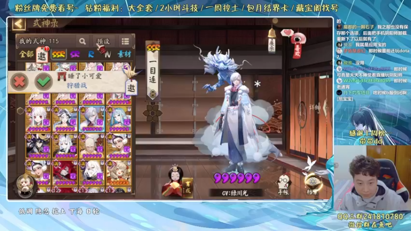 【2022-05-11 19点场】血墨丶：血墨：全能做号king