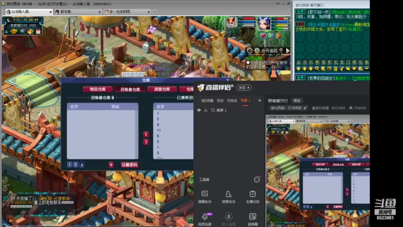 【2022-05-10 21点场】皇宫扫地僧：群雄赛开打