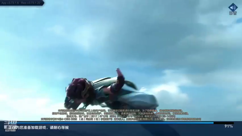 【2022-05-11 18点场】心人zZ：2160冲巅峰前十