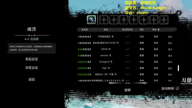 【2022-05-12 15点场】单车老师不迟到：dreadhunger狼人杀宝宝巴士开船