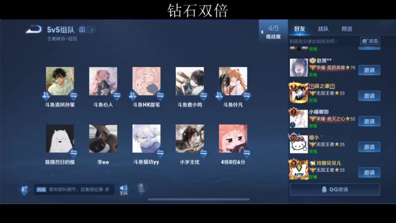 【2022-05-12 21点场】李知恩nn：EMO vs TOP1 比赛加油