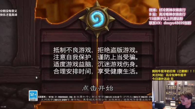 【2022-05-12 11点场】衣锦夜行：新版本运营的版本我的版本