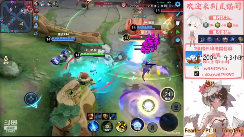 【2022-05-12 21点场】小飞Avery：晚上打西施 西施小可爱