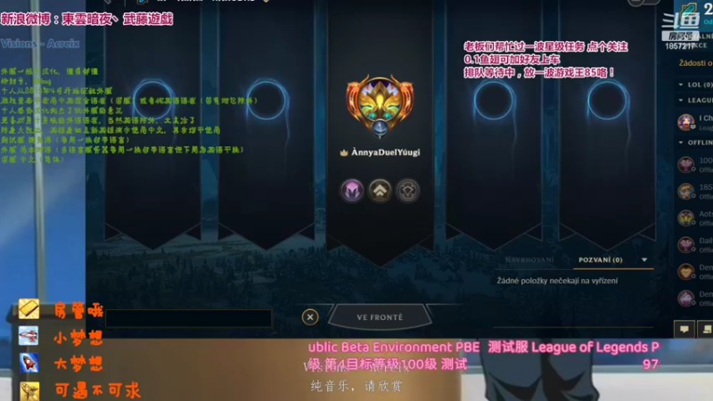 【2022-05-12 00点场】東雲暗夜Ay武藤遊戯Yugi：娱乐局准备开始了 デュエル