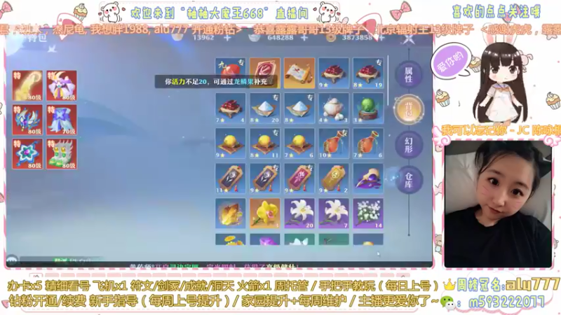 【2022-05-11 21点场】柚柚大魔王668：柚柚开工啦！！