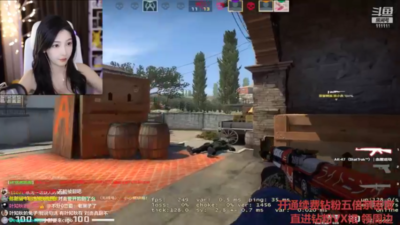 【2022-05-11 22点场】叶知秋Vanessa：秋：钻粉狂欢卡