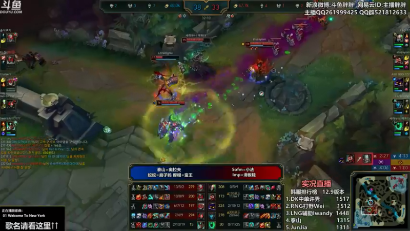 【2022-05-11 23点场】胖胖灬：胖胖OB：直播 RNG冲韩服第一！